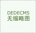 并连系多年来光伏从动化设备行业成长及…
