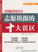 学校取中国平易近航局、各大航空公司、…